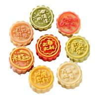 北格 食品级材质 手压式 月饼模具