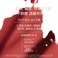 John Jeff 矿物水光唇膏