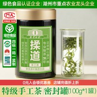 竹乡 安吉白茶 特级 100g 罐装
