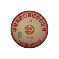 六妙 71印级系列大红印拼配福鼎老白茶紧压茶饼礼盒装 300g*1饼