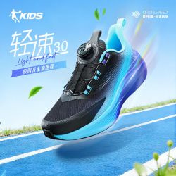 乔丹 轻速3.0丨乔丹童鞋青少年跑步鞋轻便防滑专业跑鞋男童校园运动鞋