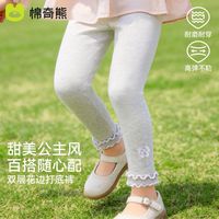 百亿补贴：棉奇熊 女童打底裤2026春秋新款裤子宝宝薄款外穿洋气白色弹力儿童休闲裤