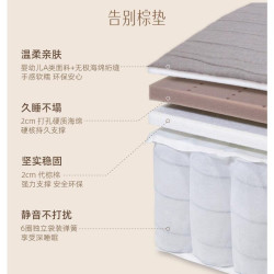 半日闲 告别棕垫高箱床垫榻榻米薄垫天然硬垫护脊床垫非椰棕黄麻