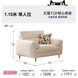 帕沙曼 布艺沙发小户型简约客厅2026新款原木风大象耳朵沙发猫抓布