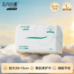 五月印象新生儿专用宝宝专用100%纯棉干湿两用棉柔巾悬挂式洗脸巾