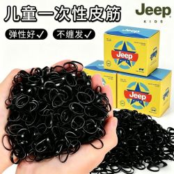 吉普 橡皮筋女扎头发加粗加厚发圈一次性高弹头绳耐用黑色发绳