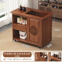 金木鱼 移动实木茶桌小茶几客厅家用茶具茶台一整套茶水柜茶车煮泡茶桌子