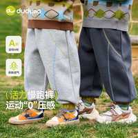 百亿补贴：嘟嘟家 宝宝裤子秋装儿童运动裤秋季新款男童秋款长裤女童洋气童装