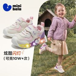 迷你巴拉 巴拉儿童鞋子2026秋季新款女童亮灯运动鞋宝宝机能学步鞋