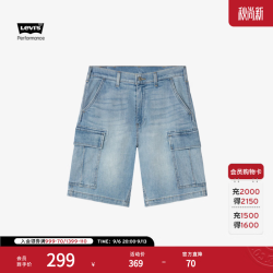 Levi's 冰酷系列 男士美式复古工装风牛仔短裤