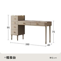 费欧 高端意式轻奢梳妆台豪宅大平层现代时尚定制大理石收纳一体化妆桌
