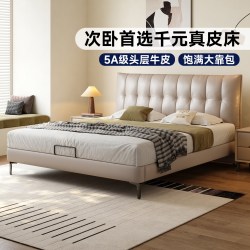 帕沙曼 现代简约主卧大床2026新款5A级头层牛皮1.8米小户型软包床