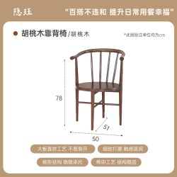 隐珏黑胡桃全实木扶手椅茶椅子客厅椅家用阳台靠背椅休闲椅懒人椅