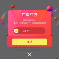 HOM FIOWE  香薰京东自营  关注五京豆