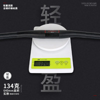 TOSEEK 全碳纤维山地车燕把 3K消光 580mm
