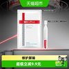 薇诺娜 屏障胶原修护精华液311次抛+透明质酸面膜