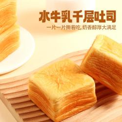 三只松鼠 面包糕点心早餐代餐下午茶零食休闲食品