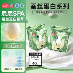 家得宝 小包蚕丝蛋白拉拉裤超薄透气男女宝宝全包臀学步裤