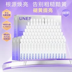 优理氏 烟酰胺次抛精华去黄保湿补水提亮嫩肤面部精华