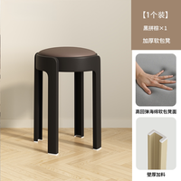 居烁 软包塑料凳子家用可叠放圆凳结实耐用特加厚客厅餐桌板凳备用椅子4个