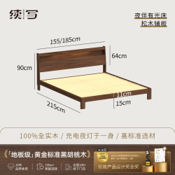 续写 家具实木床氛围床头1.8米黑胡桃木双人复古小户型1.5米储物床