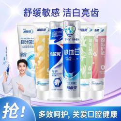 冷酸灵 医研专效修护牙膏