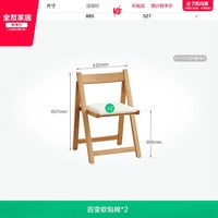 全友 家居原木风多功能长方形伸缩岛台餐桌客厅家用小户型岩板饭桌