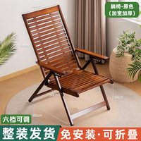 木马人 躺椅折叠午休摇摇椅子2026新款可坐睡觉两用懒人休闲大人阳台成人