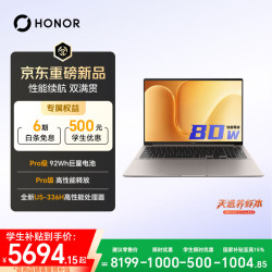 荣耀 MagicBook 16 2026 Ultra5-336H 180Hz高刷 16GB+1TB 星辰灰 笔记本电脑