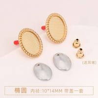 卿品 非遗宋锦 925银针 耳环
