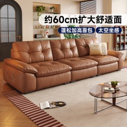 帕沙曼 云朵真皮沙发中古风客厅小户型法式复古软包慵懒三人位沙发