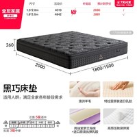 全友 家居软包真皮床主卧室双人电动智能床
