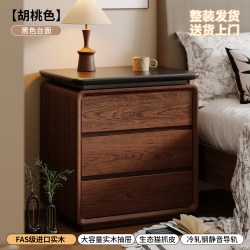 赛杉 床头斗柜替代床头柜家用卧室2026新款轻奢高级中古风床边储物柜子