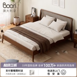 Boori Kids Boori实木床现代简约黑胡桃色木大气双人床木蜡油卧室家具置物床