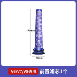KISSAIR 戴森吸尘器滤芯