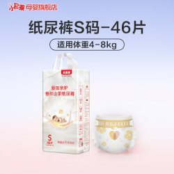 小屁孩 爱加亲护山茶花纸尿裤尿不湿蚕丝尿裤*1包
