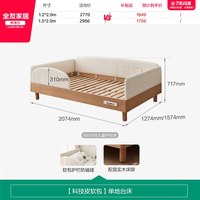 全友 家居2026新款现代简约儿童地台床卧室小户型1米5男女孩单人床
