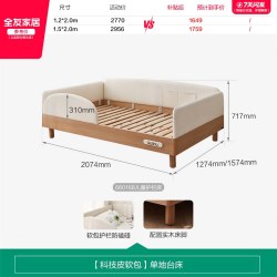 全友 家居2026新款现代简约儿童地台床卧室小户型1米5男女孩单人床