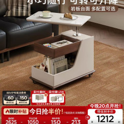 顾家家居可移动边几小推车可升降茶几客厅沙发边柜储物床头柜