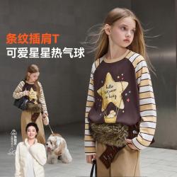 ASK junior 儿童长袖T恤26秋季中大童条纹撞色插肩袖打底衫女童