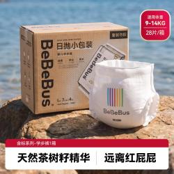 BeBeBus 金标拉拉裤轻薄透气成长裤尿不湿L/XL/XXL/XXXL