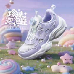 特步 拼接透气舒适行走不累脚女幼小童秋季旋钮扣百搭休闲鞋