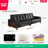全友 家居中古风头层牛皮半青皮沙发客厅小户型橡胶木实木黑色沙发