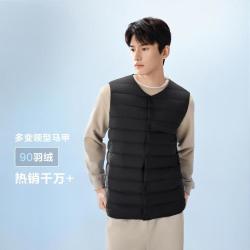 波司登 男短款鸭绒居家保暖羽绒马甲