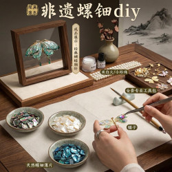 兰酷帕 非遗螺钿手工diy套装儿童益智玩具女孩礼物饰品发卡胸针发簪材料