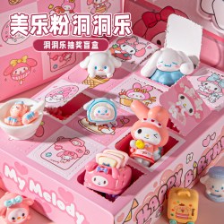 尚美贝贝 美乐蒂洞洞乐盲盒戳戳乐拆拆乐抽抽学生奖品盲袋儿童玩具生日礼物
