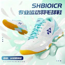 YONEX 羽毛球鞋yy男女同款运动鞋比赛训练透气减震