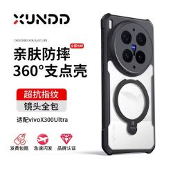 XUNDD 讯迪适用vivox300Ultra手机壳X300Ultra气囊防摔保护套磁吸支架透明镜头全包