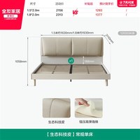 全友 家居现代简约悬浮单人皮艺床主卧室1.8米大象耳朵双人储物床