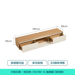 林氏家居 2.4m米小户型落地电视机柜客厅2025新款收纳储物茶几组合